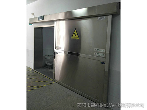 邵東市第二人民醫(yī)院 DR室 CT室 防輻射項(xiàng)目與福祥射線達(dá)成合作~！
